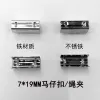 M-shaped horse buckle rope clip connecting buckle 7*19MM Specification image